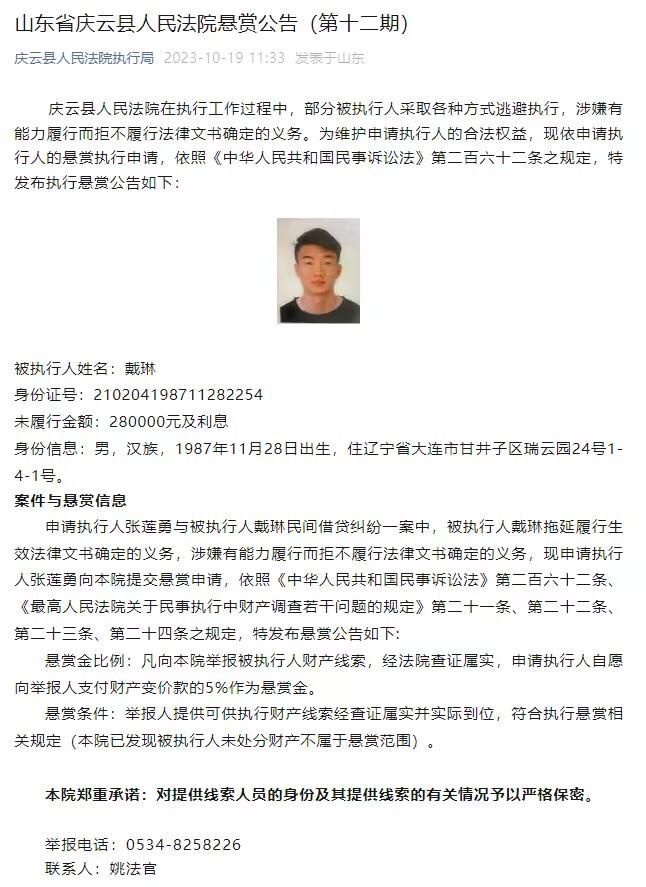 该媒体独家消息，利物浦所有者芬威体育集团向主帅克洛普提供了一份创纪录的新合同，这将使他在俱乐部再效力三年，直到2029年夏天。